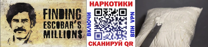 Метамфетамин Старый Крым