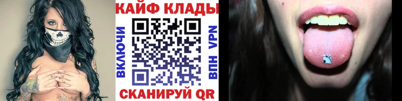 Купить наркотик Старый Крым Гашиш  Cocaine  Alpha-PVP  Канабис  Амфетамин  Мефедрон 
