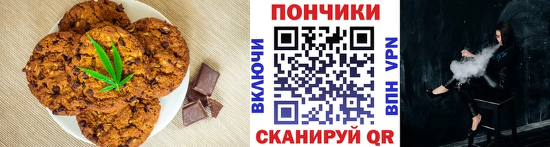 Cannafood конопля  где найти   МЕГА ONION  Старый Крым 