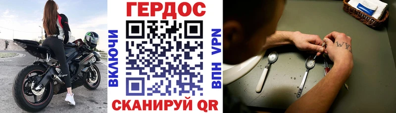 Героин Афган  Старый Крым 