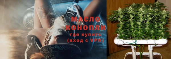 бутик Новокубанск