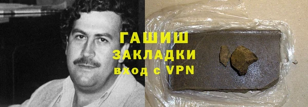 бутик Новокубанск