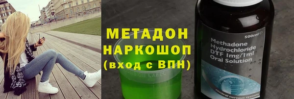 метамфетамин Армянск