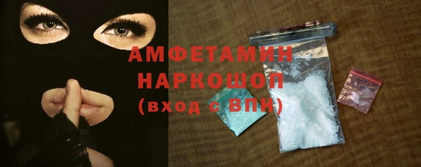 spice Арсеньев