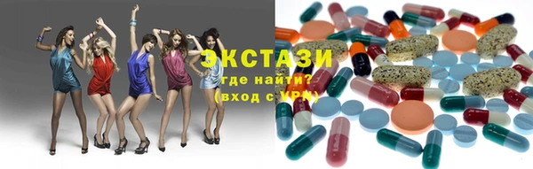 метамфетамин Армянск
