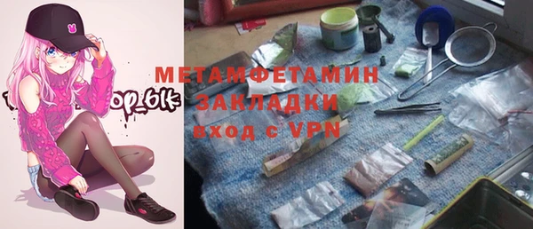 гашик Аркадак