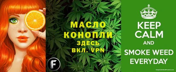 метамфетамин Армянск