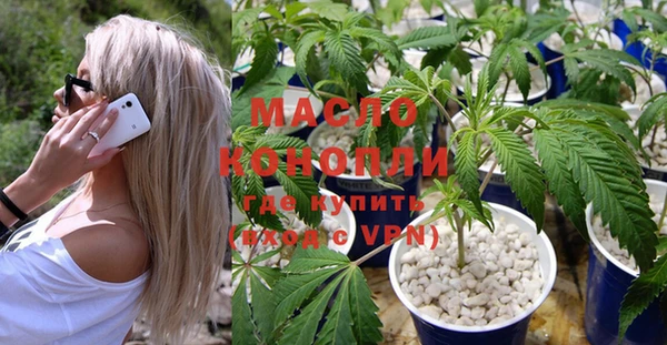 метамфетамин Армянск