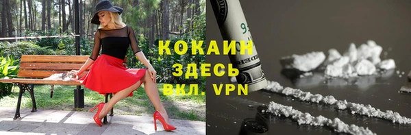 метамфетамин Армянск