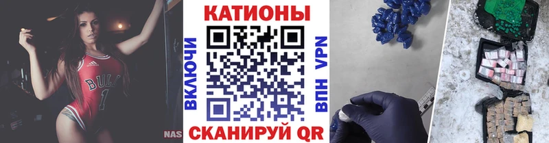 Мефедрон кристаллы Старый Крым